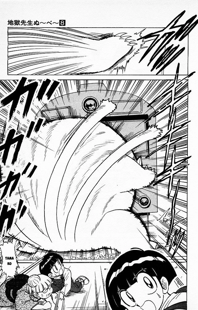 Jigoku Sensei Nube Chapter 66 - 18