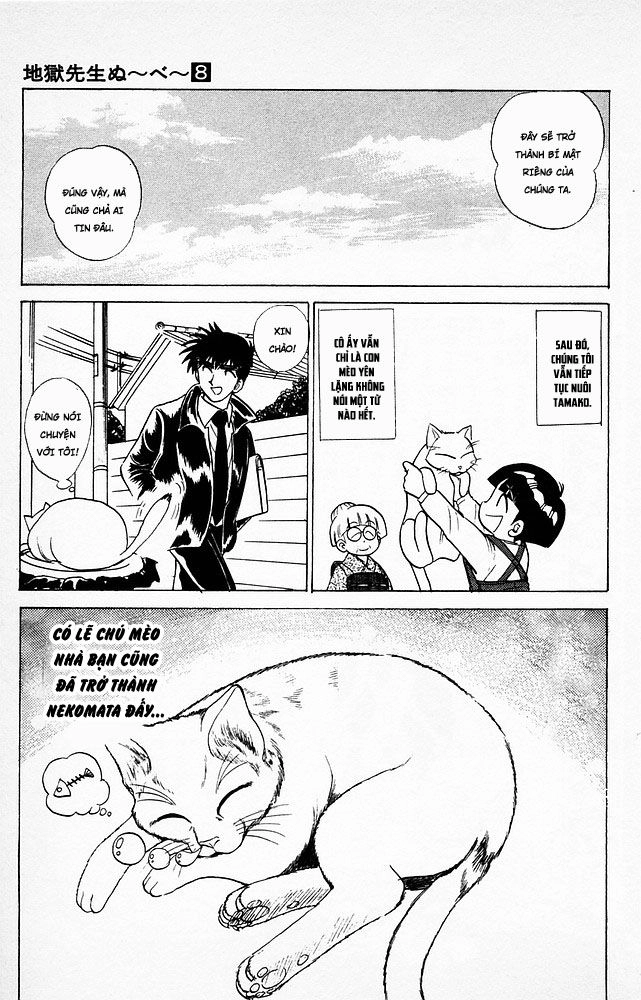 Jigoku Sensei Nube Chapter 66 - 20