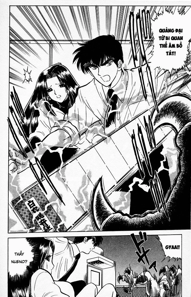 Jigoku Sensei Nube Chapter 68 - 16