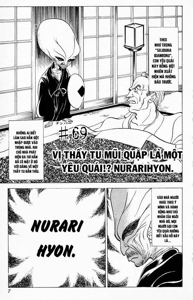 Jigoku Sensei Nube Chapter 69 - 1