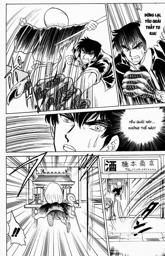 Jigoku Sensei Nube Chapter 69 - 16