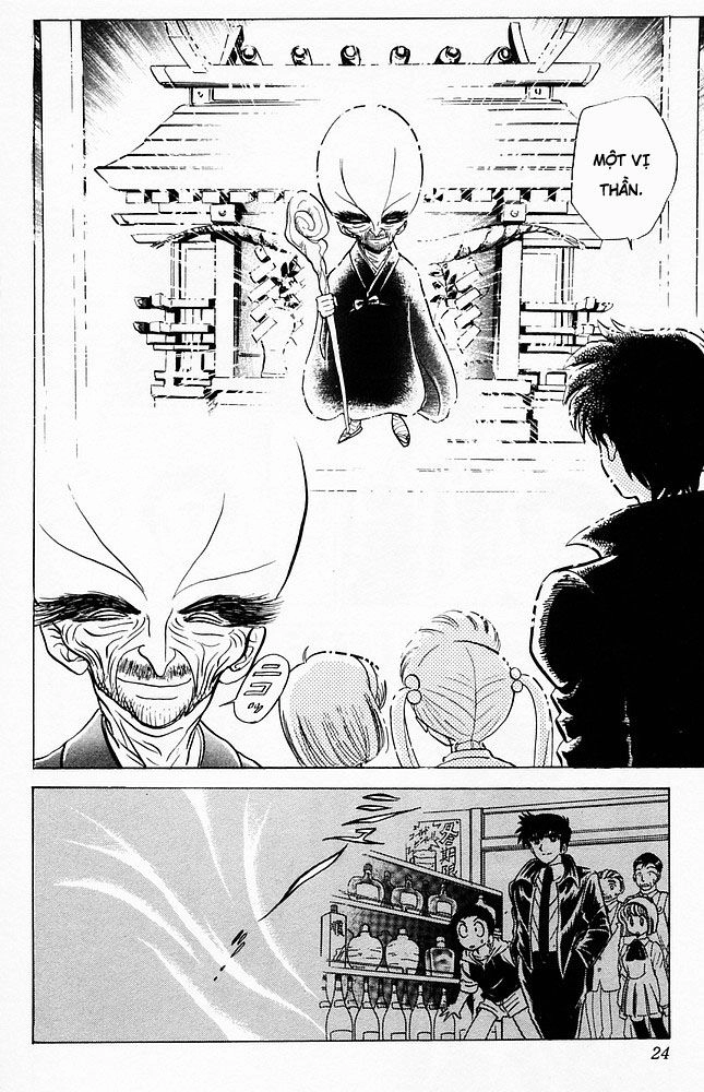 Jigoku Sensei Nube Chapter 69 - 18