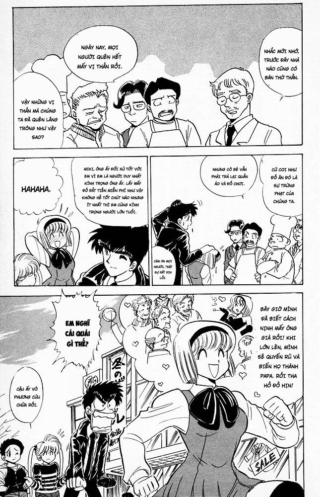 Jigoku Sensei Nube Chapter 69 - 19