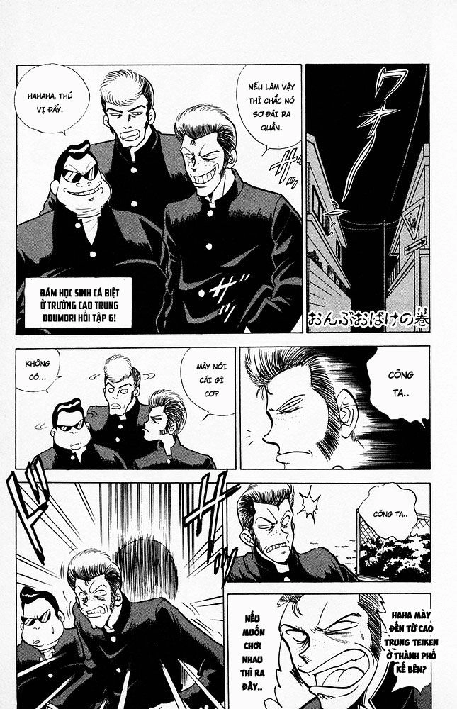 Jigoku Sensei Nube Chapter 70 - 1