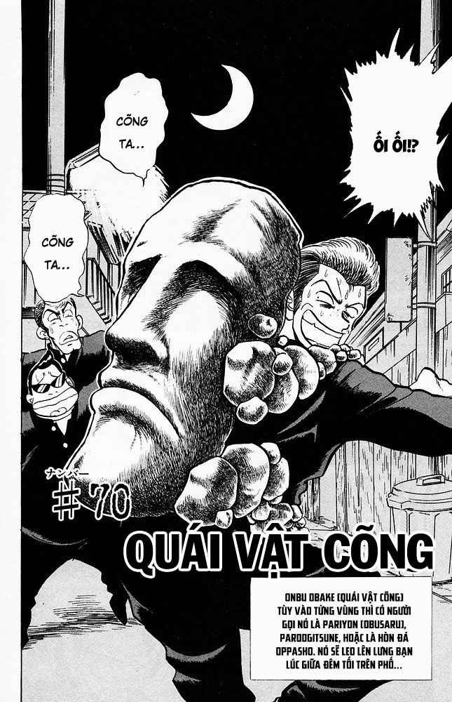 Jigoku Sensei Nube Chapter 70 - 2