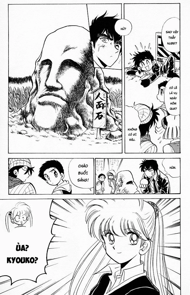 Jigoku Sensei Nube Chapter 70 - 5