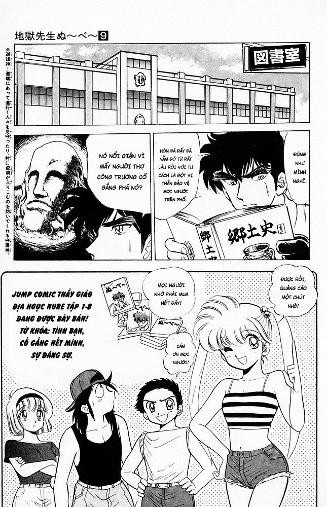 Jigoku Sensei Nube Chapter 70 - 9