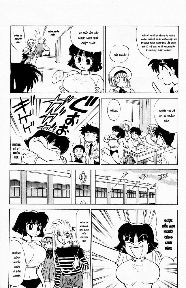 Jigoku Sensei Nube Chapter 71 - 6