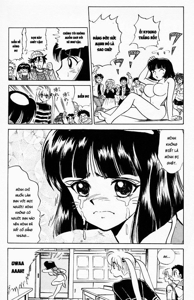 Jigoku Sensei Nube Chapter 71 - 18