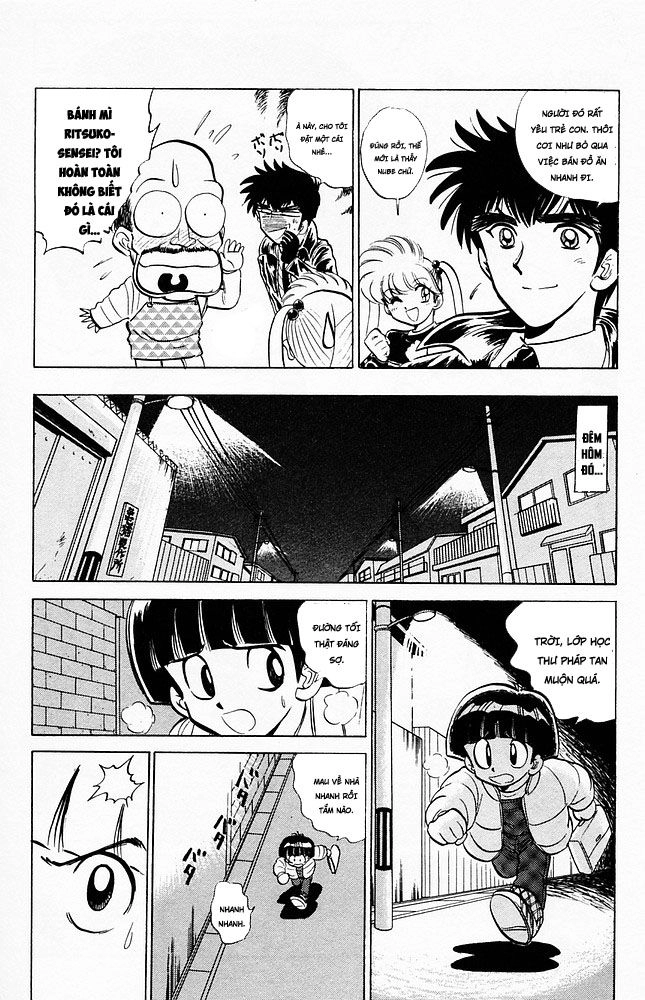 Jigoku Sensei Nube Chapter 72 - 5