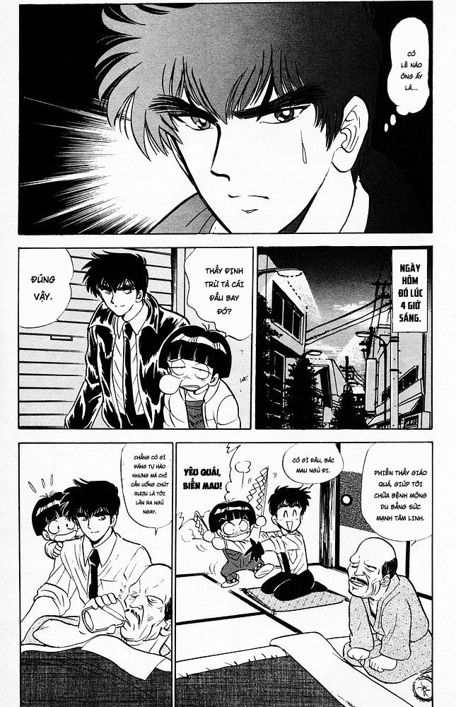 Jigoku Sensei Nube Chapter 72 - 11