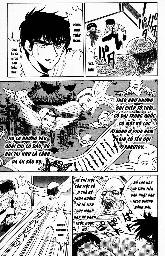 Jigoku Sensei Nube Chapter 72 - 13