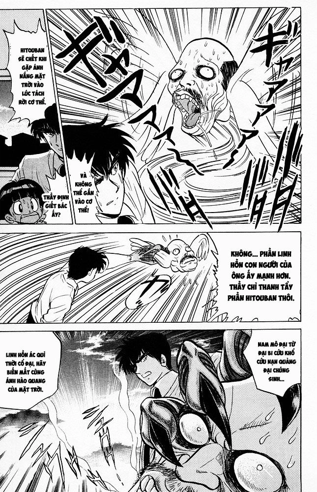 Jigoku Sensei Nube Chapter 72 - 15