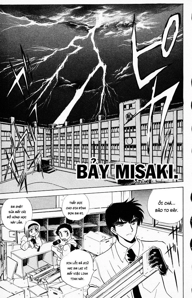 Jigoku Sensei Nube Chapter 73 - 1