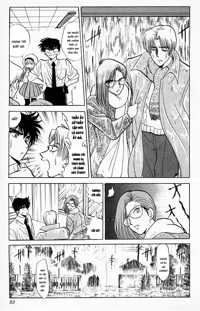 Jigoku Sensei Nube Chapter 73 - 3