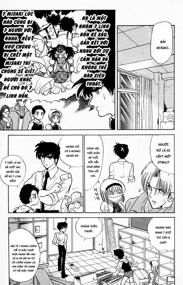 Jigoku Sensei Nube Chapter 73 - 6