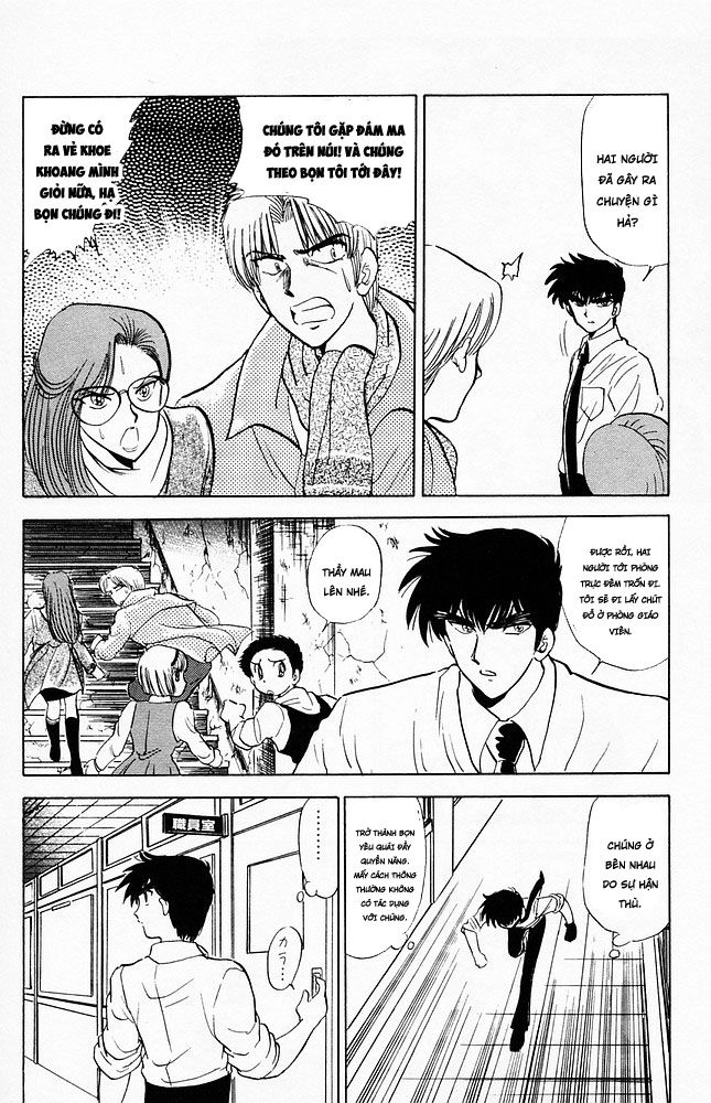 Jigoku Sensei Nube Chapter 73 - 7