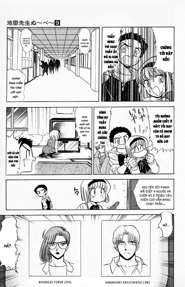 Jigoku Sensei Nube Chapter 73 - 10