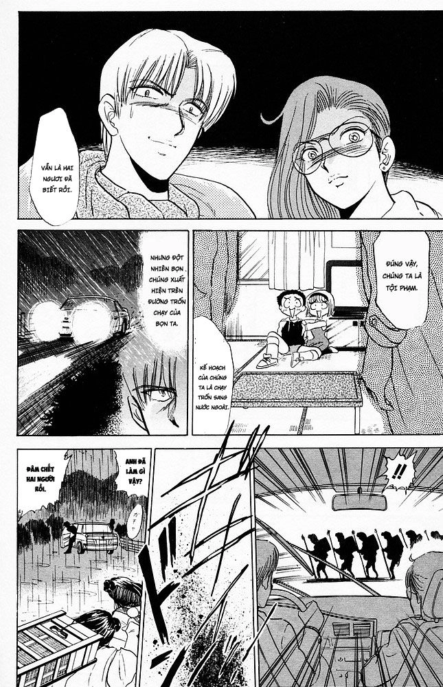 Jigoku Sensei Nube Chapter 73 - 11