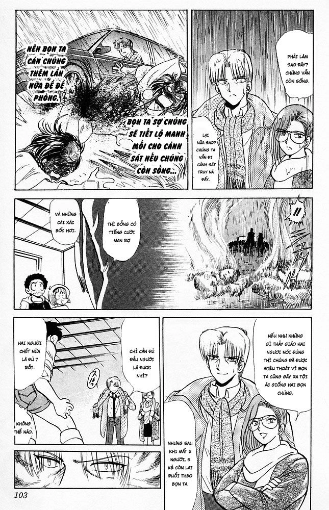 Jigoku Sensei Nube Chapter 73 - 12