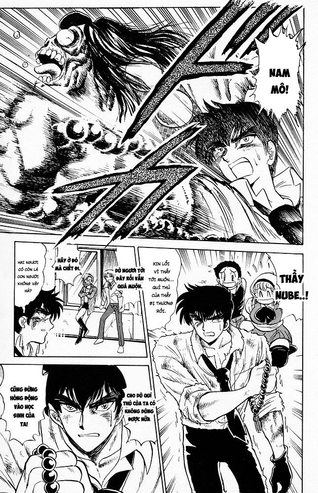 Jigoku Sensei Nube Chapter 73 - 14