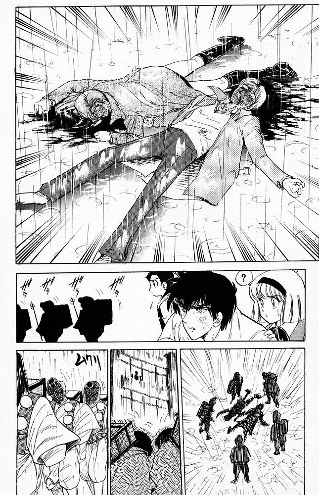 Jigoku Sensei Nube Chapter 73 - 17