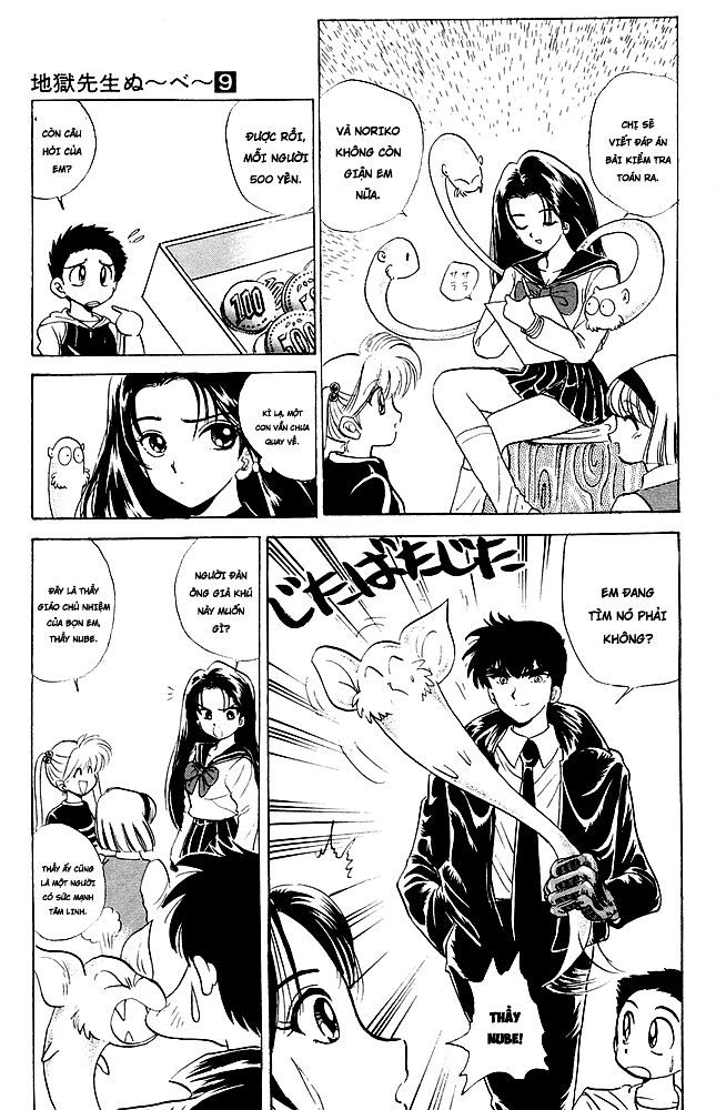 Jigoku Sensei Nube Chapter 74 - 7