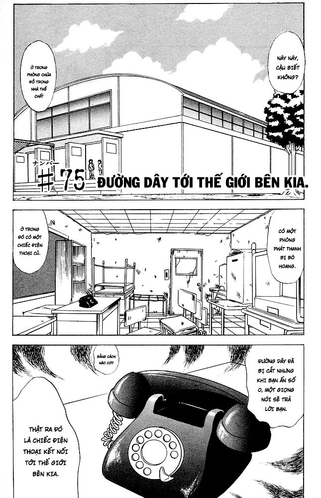 Jigoku Sensei Nube Chapter 75 - 1