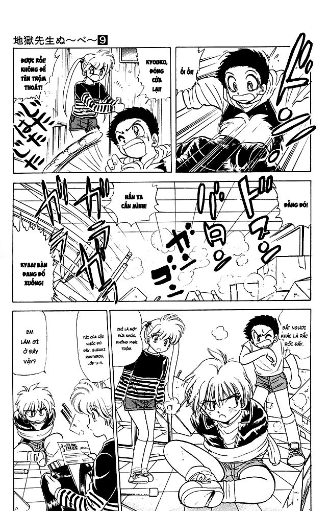 Jigoku Sensei Nube Chapter 75 - 5