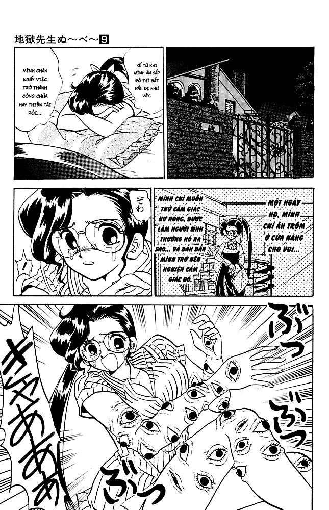 Jigoku Sensei Nube Chapter 76 - 13