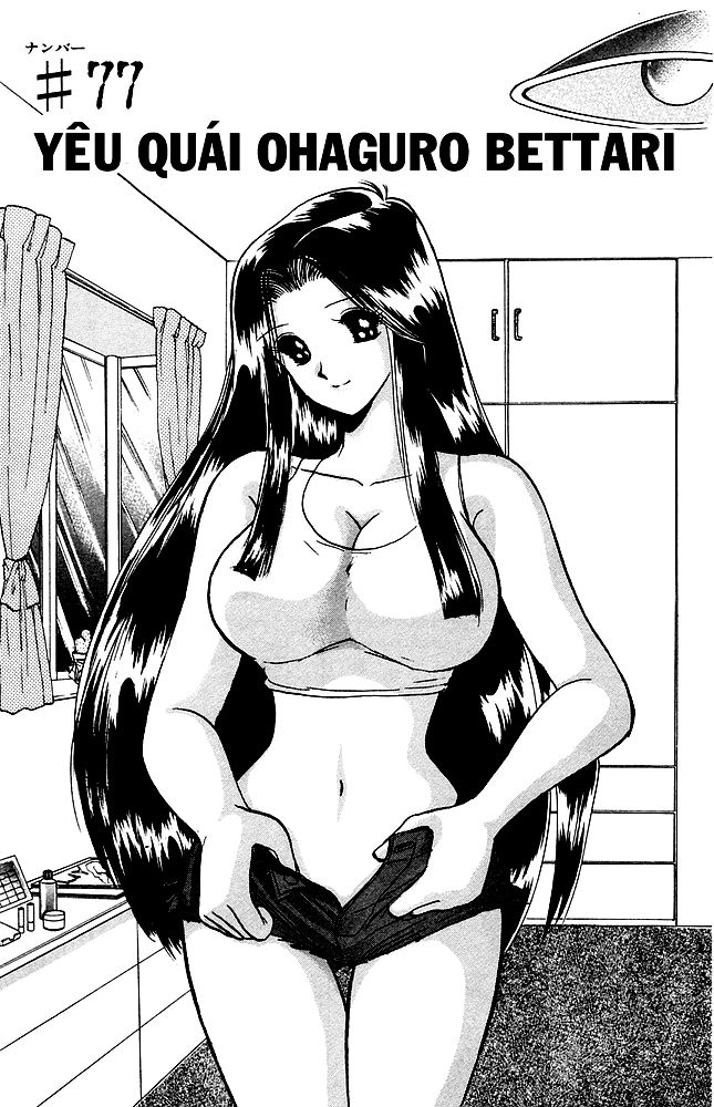 Jigoku Sensei Nube Chapter 77 - 1
