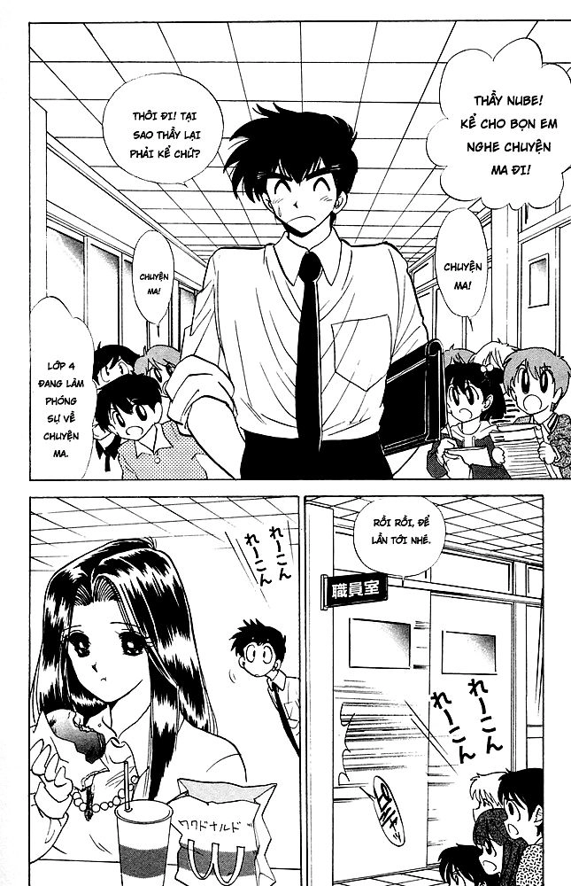 Jigoku Sensei Nube Chapter 77 - 2