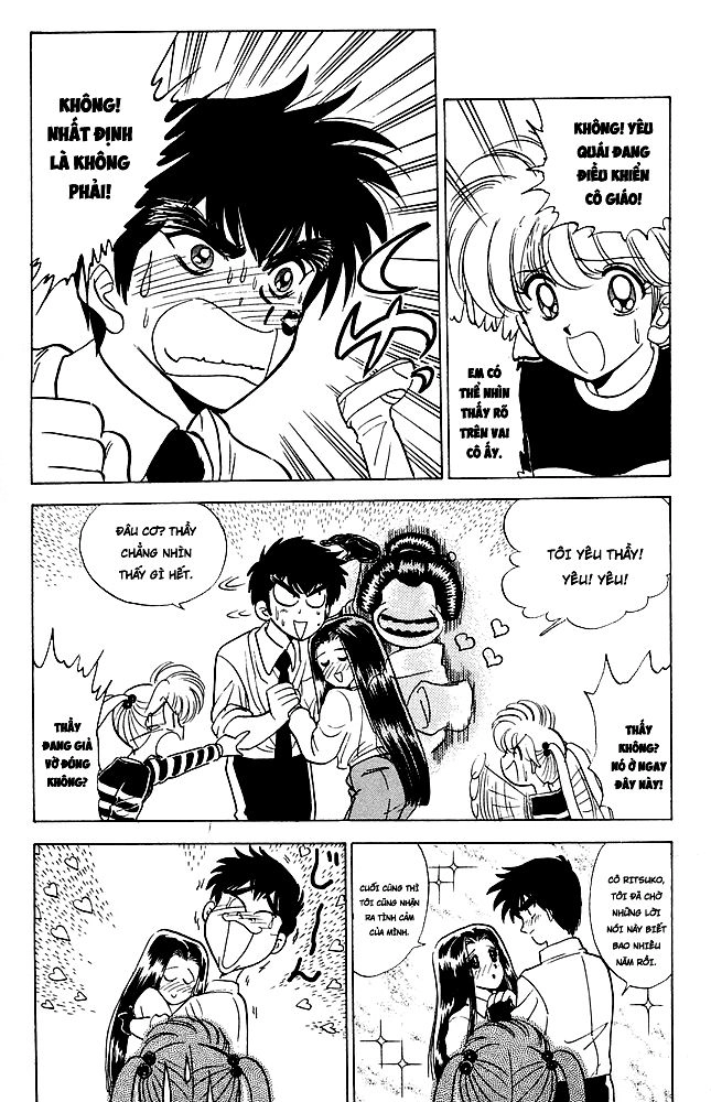 Jigoku Sensei Nube Chapter 77 - 9