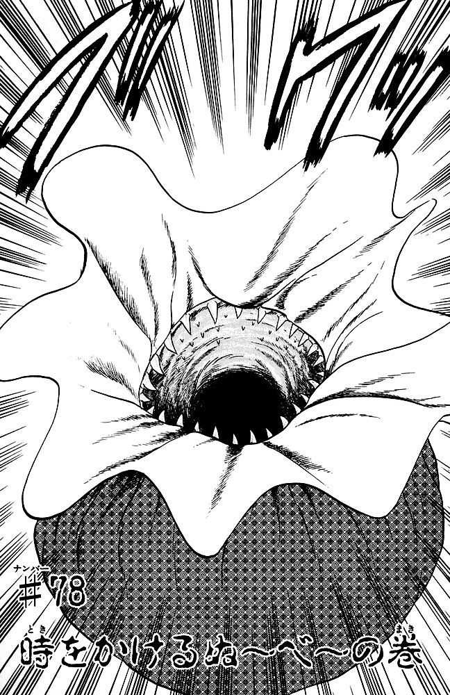 Jigoku Sensei Nube Chapter 78 - 1