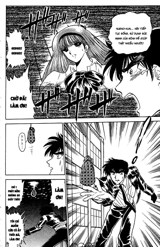 Jigoku Sensei Nube Chapter 78 - 17