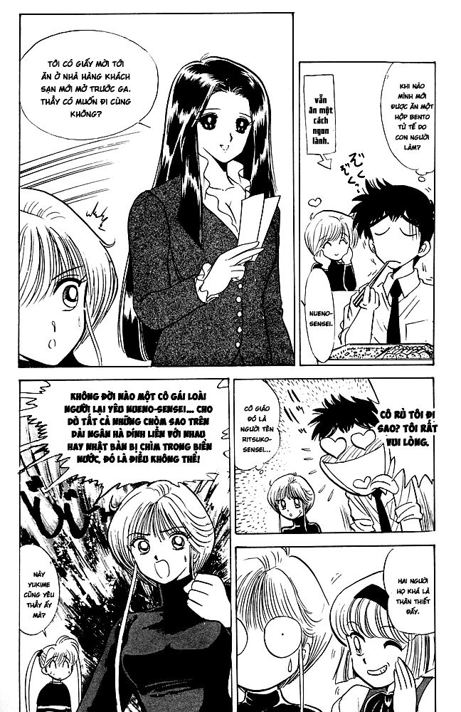 Jigoku Sensei Nube Chapter 79 - 6