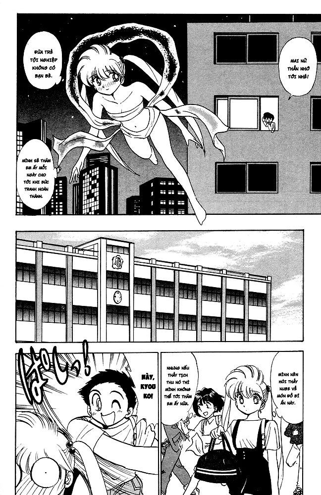 Jigoku Sensei Nube Chapter 80 - 8