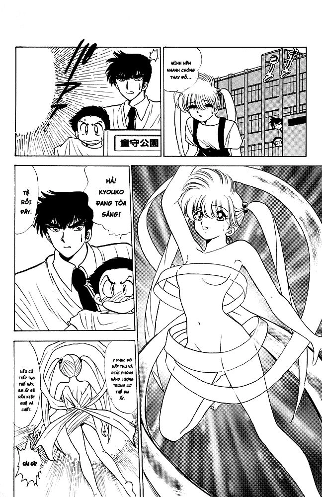 Jigoku Sensei Nube Chapter 80 - 12