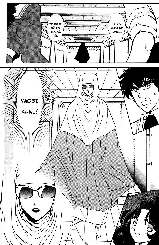 Jigoku Sensei Nube Chapter 81 - 8