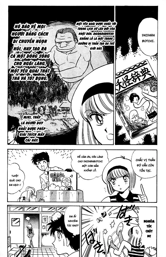 Jigoku Sensei Nube Chapter 82 - 7