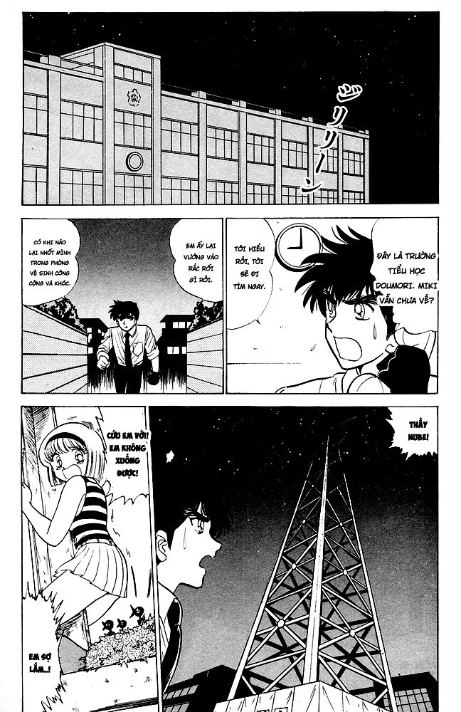 Jigoku Sensei Nube Chapter 82 - 12