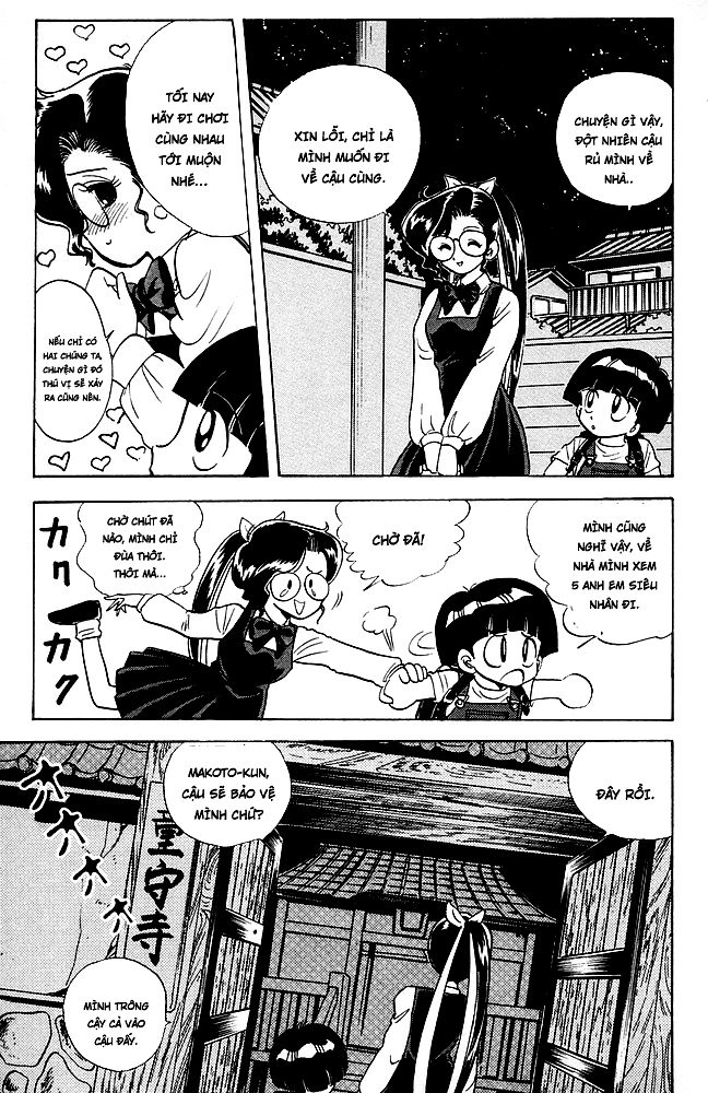 Jigoku Sensei Nube Chapter 85 - 7