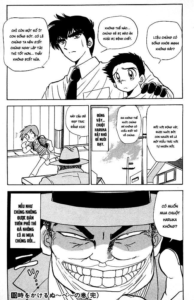 Jigoku Sensei Nube Chapter 86 - 19