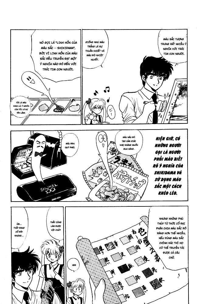 Jigoku Sensei Nube Chapter 92 - 12