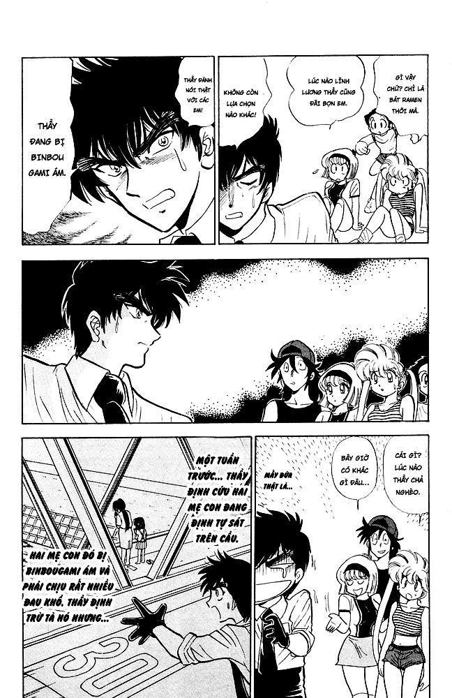 Jigoku Sensei Nube Chapter 97 - 5