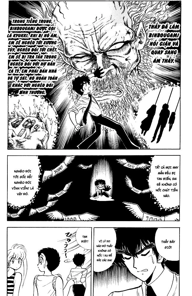 Jigoku Sensei Nube Chapter 97 - 6