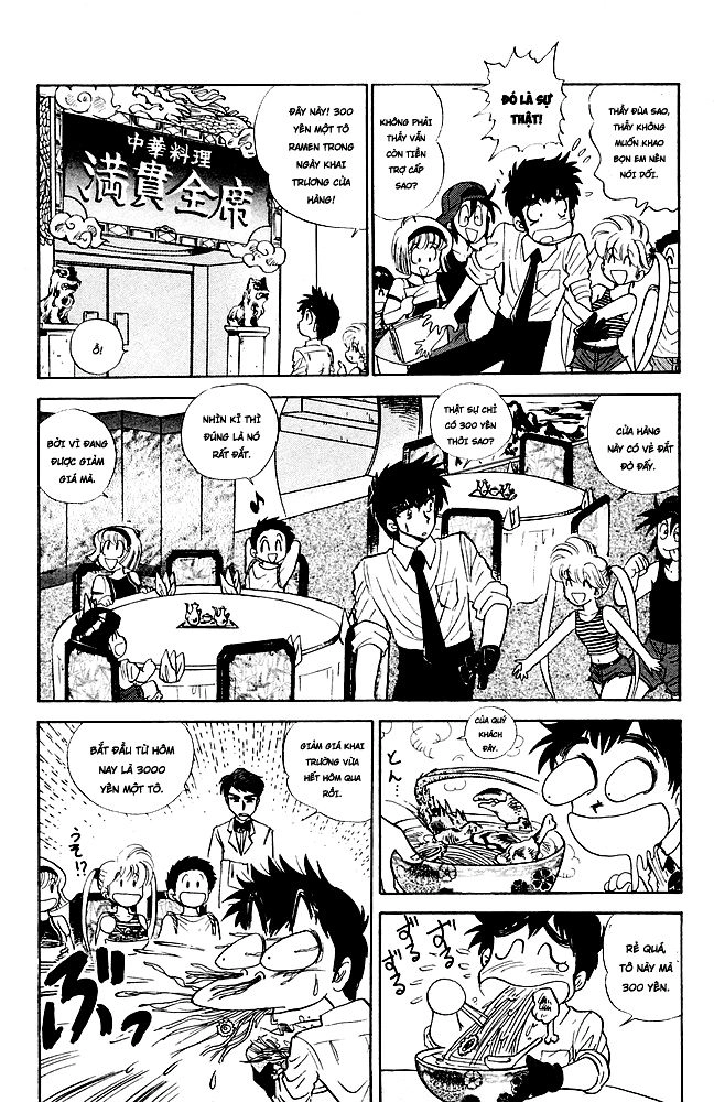 Jigoku Sensei Nube Chapter 97 - 7