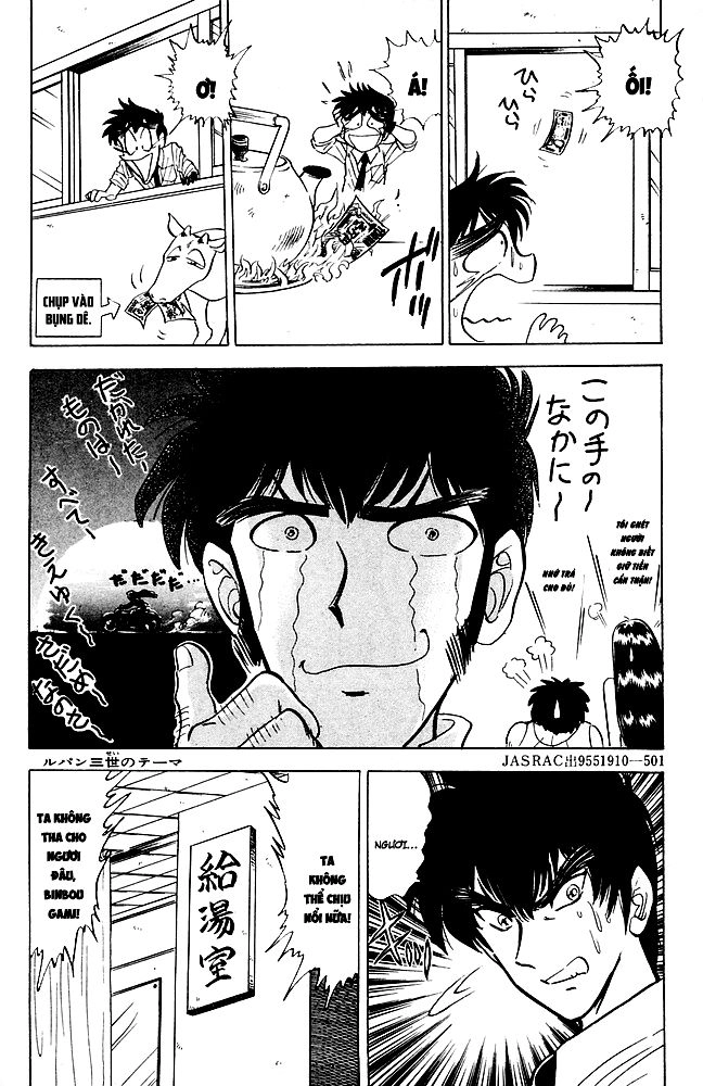 Jigoku Sensei Nube Chapter 97 - 11