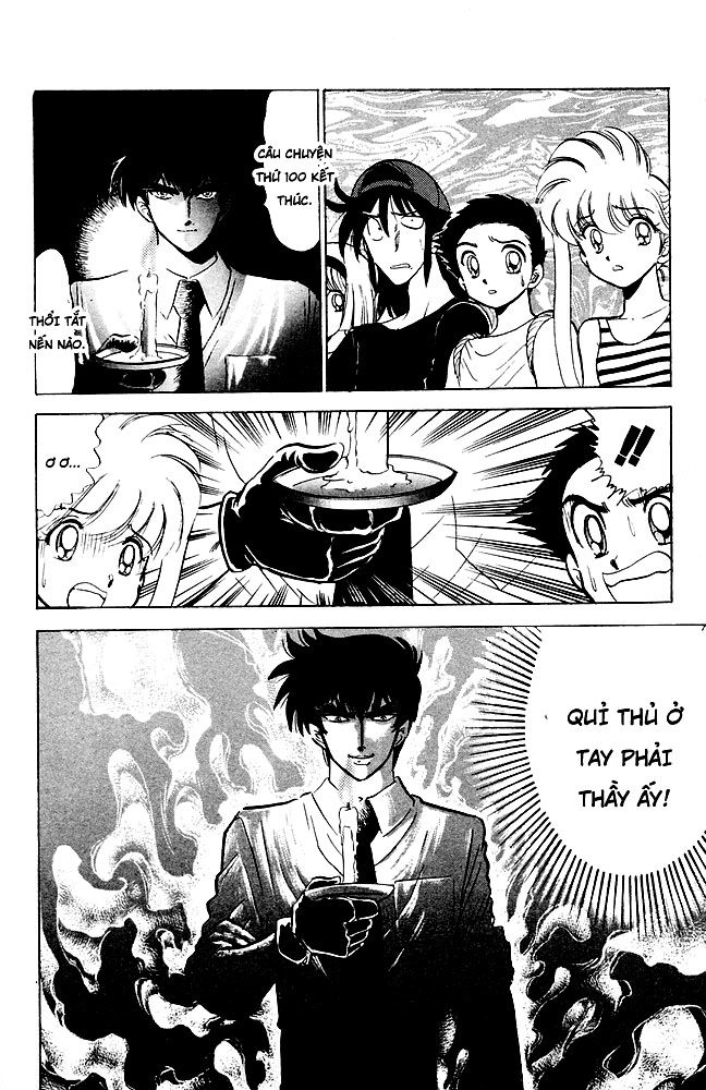 Jigoku Sensei Nube Chapter 100 - 16