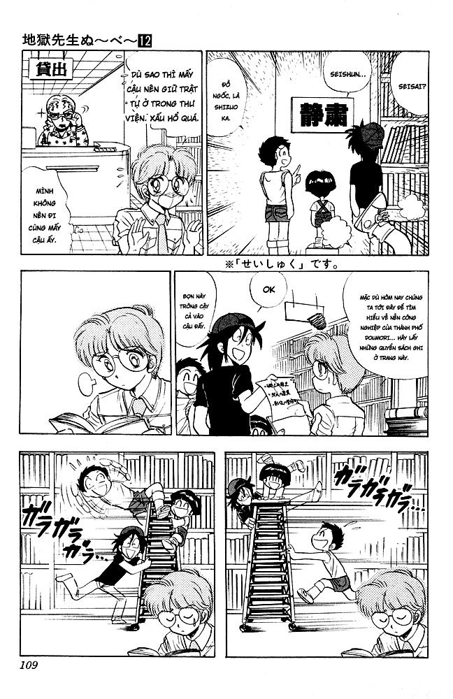 Jigoku Sensei Nube Chapter 101 - 3